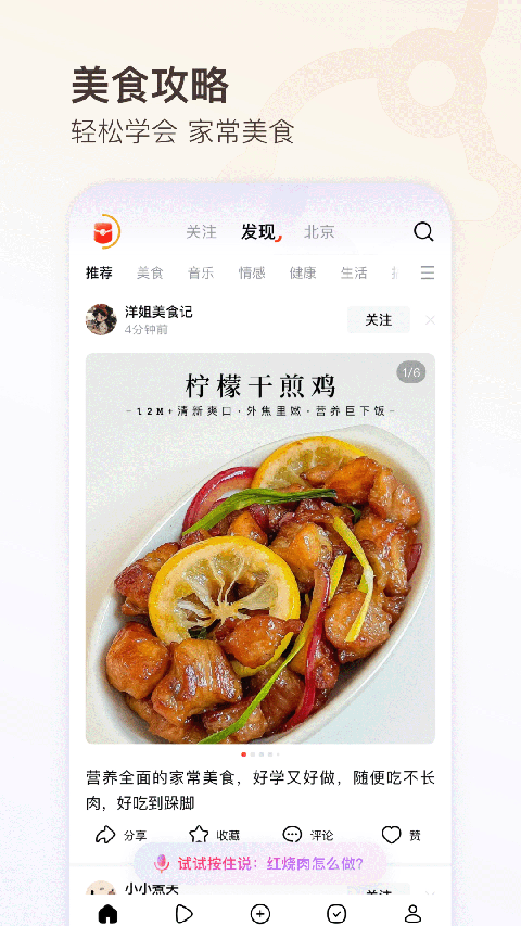 有柿App