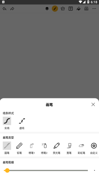 涂鸦画图app下载安装
