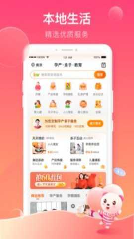 孩子王