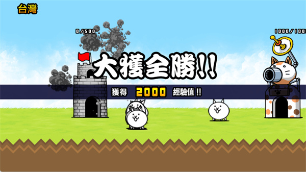 猫咪大战争无限罐头版可扭蛋2026最新版