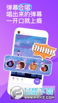 回森app安卓最新版