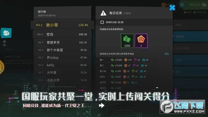 无限塔防2官方手游最新版