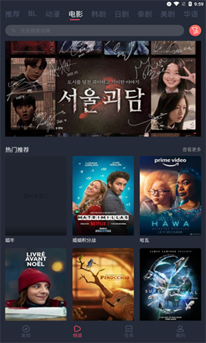 豚豚剧app下载安卓版