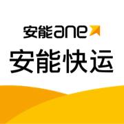 安能快运app官方版下载