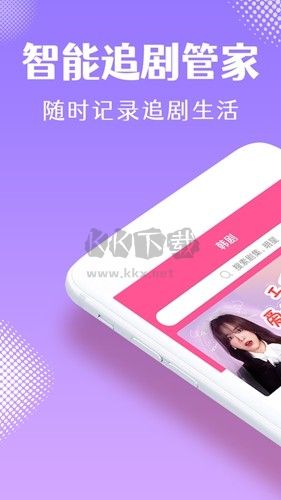 韩剧tv下载app官方