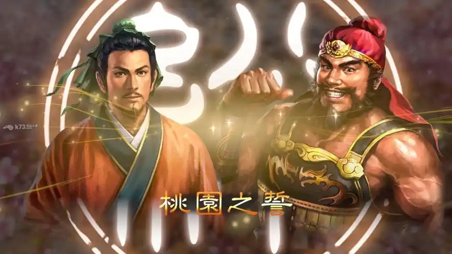 三国志13完美破解补丁