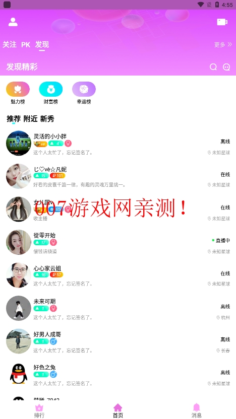 大鱼直播免费观看完整版下载(大渔直播)