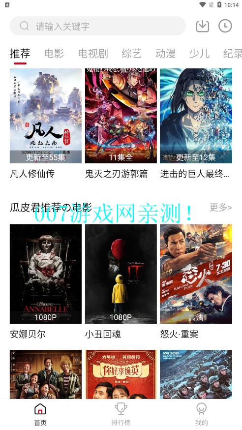 瓜皮t