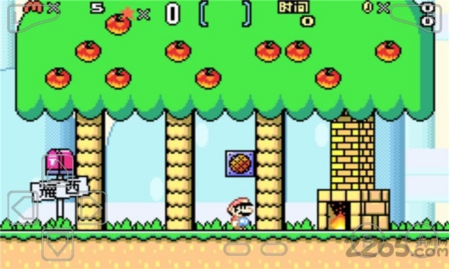 超级马里奥世界安卓版