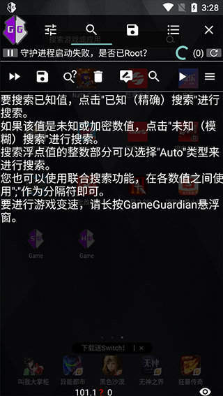 泰拉瑞亚gg修改器