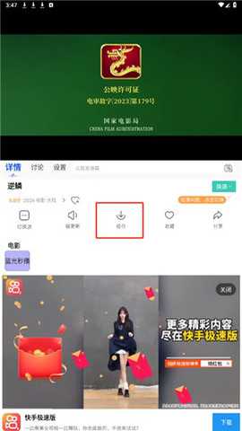 追剧影院 1.0.3.3 安卓版