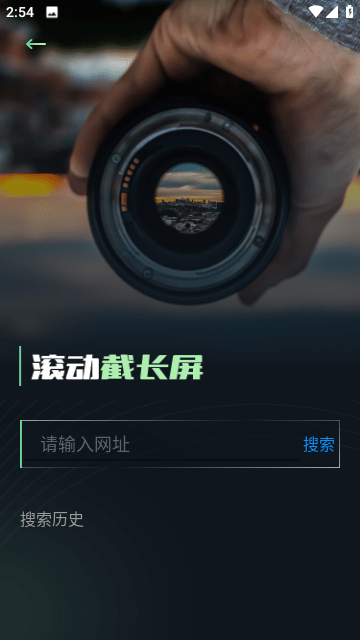 捷径库