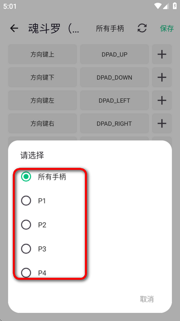 小鸡模拟器怀旧版