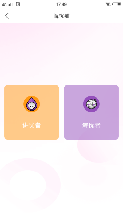 小草app2022最新版
