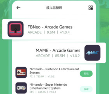 小马模拟器官方下载2023最新手机安卓版
