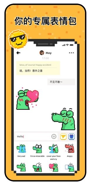 hay正版官方下载