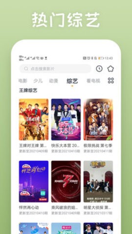 九州影院