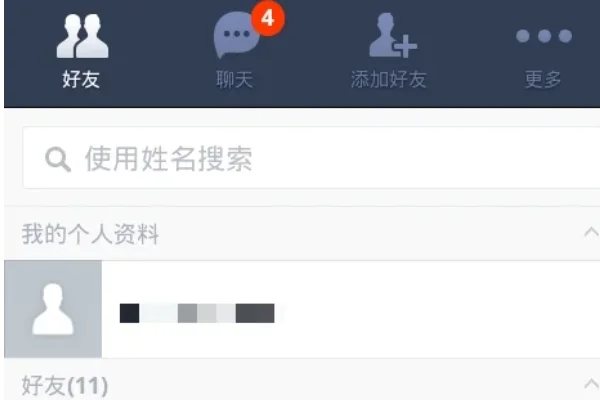 LINE国际版