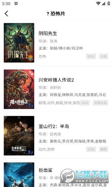 乐播视频手机版追剧app