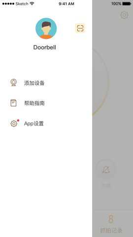 叮咚智家