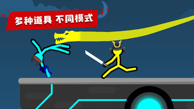 火柴人对决中文版