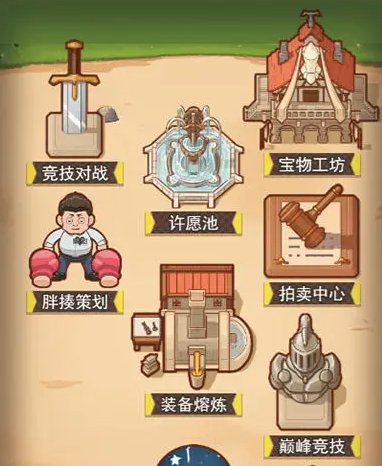胶囊怪兽手游官方最新版下载