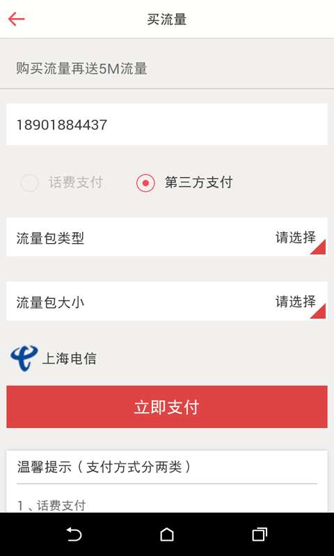 流量云