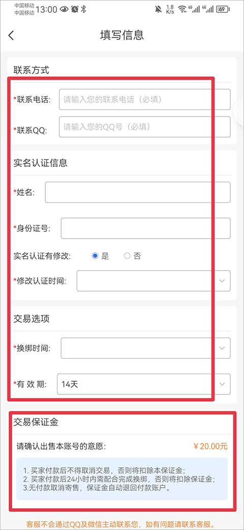 寻宝网