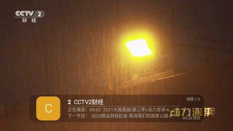 糖意tv港澳台