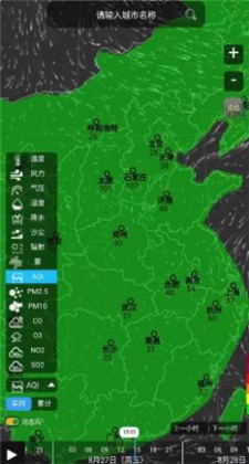 慧聚大气app