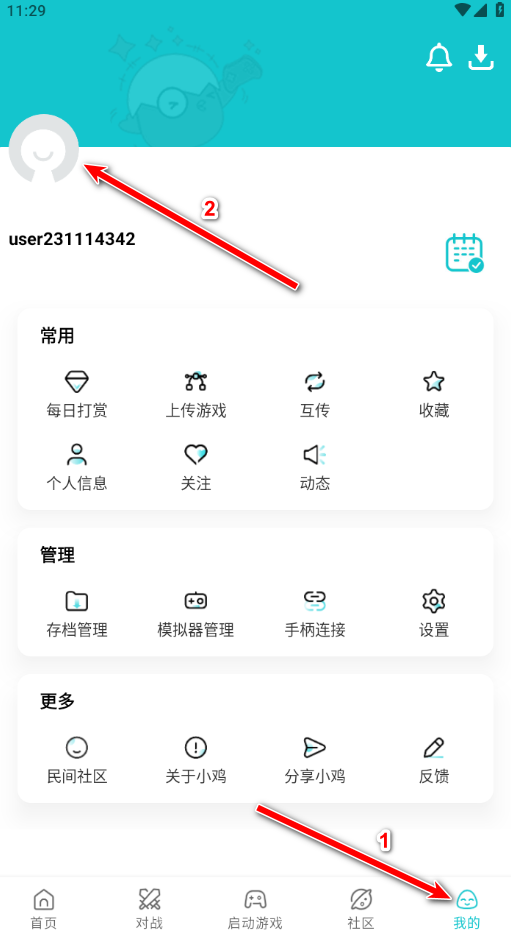 小鸡模拟器怀旧版