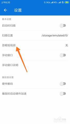 xplayer已付费解锁版