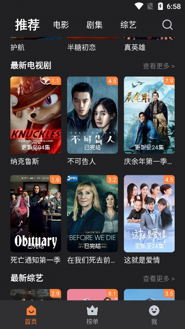 牛牛视频免费追剧app下载最新版本