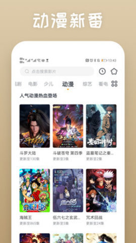 九州影院