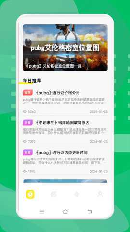 4933游戏盒