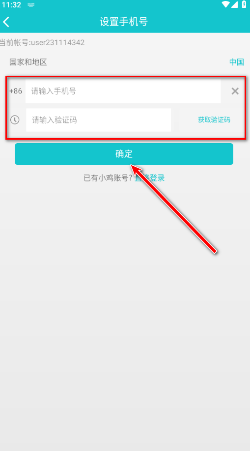 小鸡模拟器怀旧版