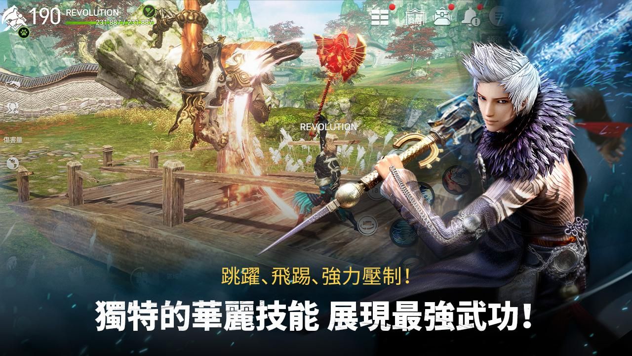 剑灵革命台服(Blade&Soul Re