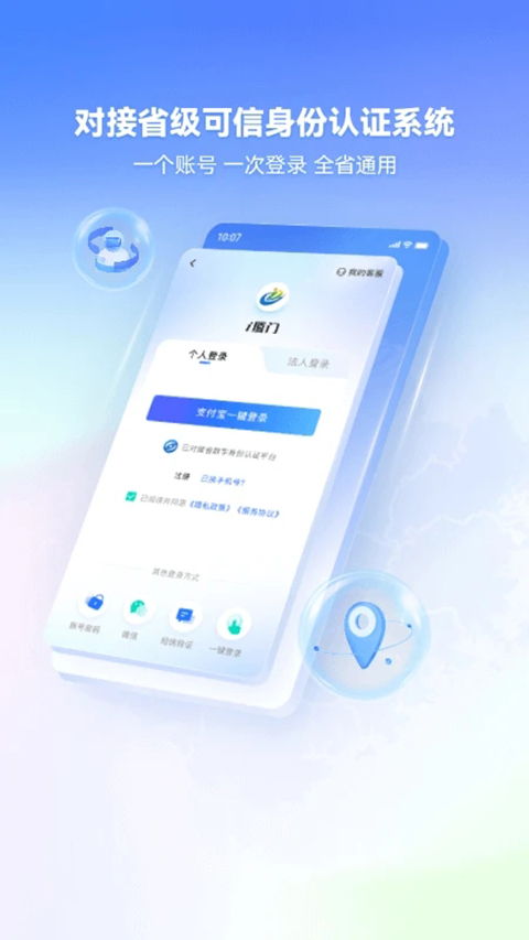 i厦门