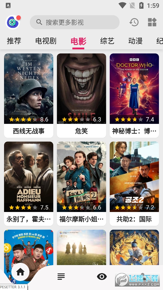 乐看视频app2023最新版