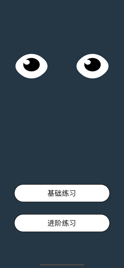 iBright app