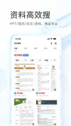 夸克影视