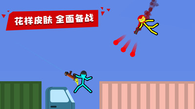 火柴人对决中文版
