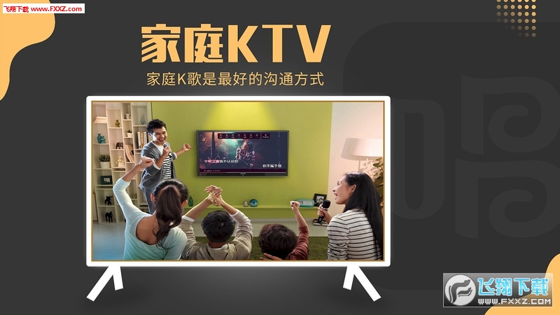 唱吧HD版app安卓版