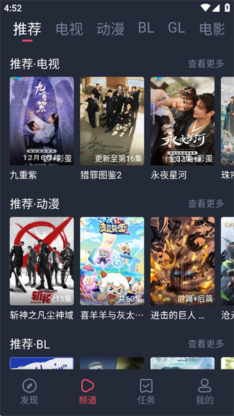 豚豚剧官方版