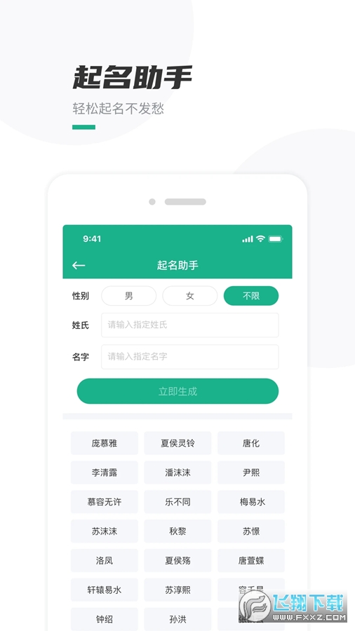 口袋写作官方最新版
