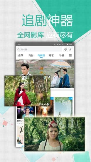 飘零影院最新版