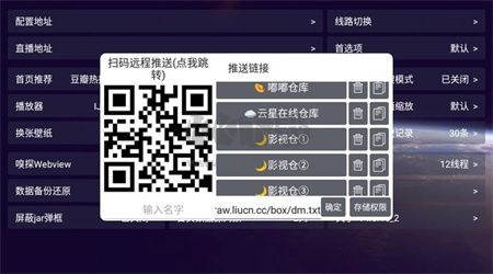 影视仓2026最新版本下载
