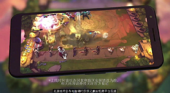 云顶之弈tft(TFT)