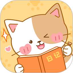 萌小喵日记手机版