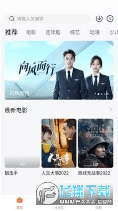 小柿子影视app官方最新版2023